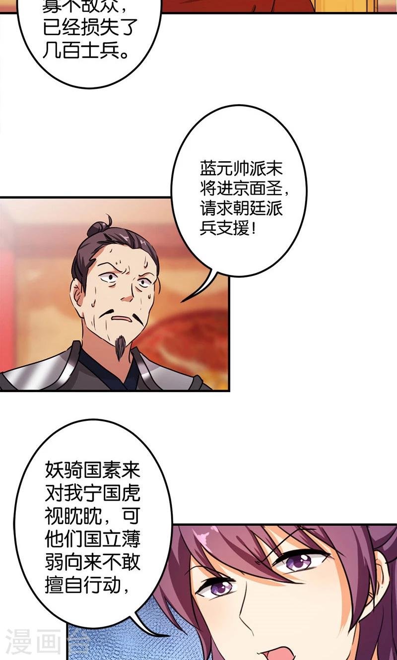 第388话