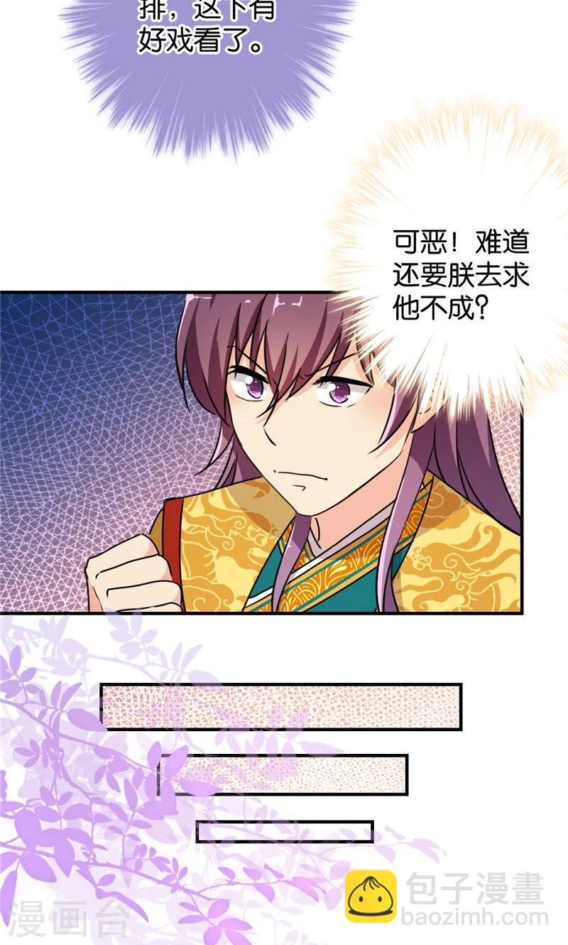 第388话