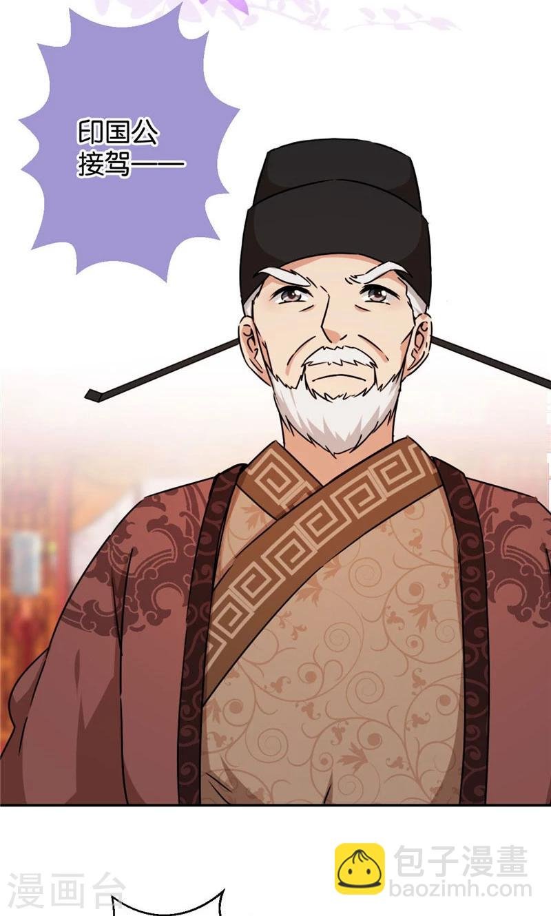 第388话