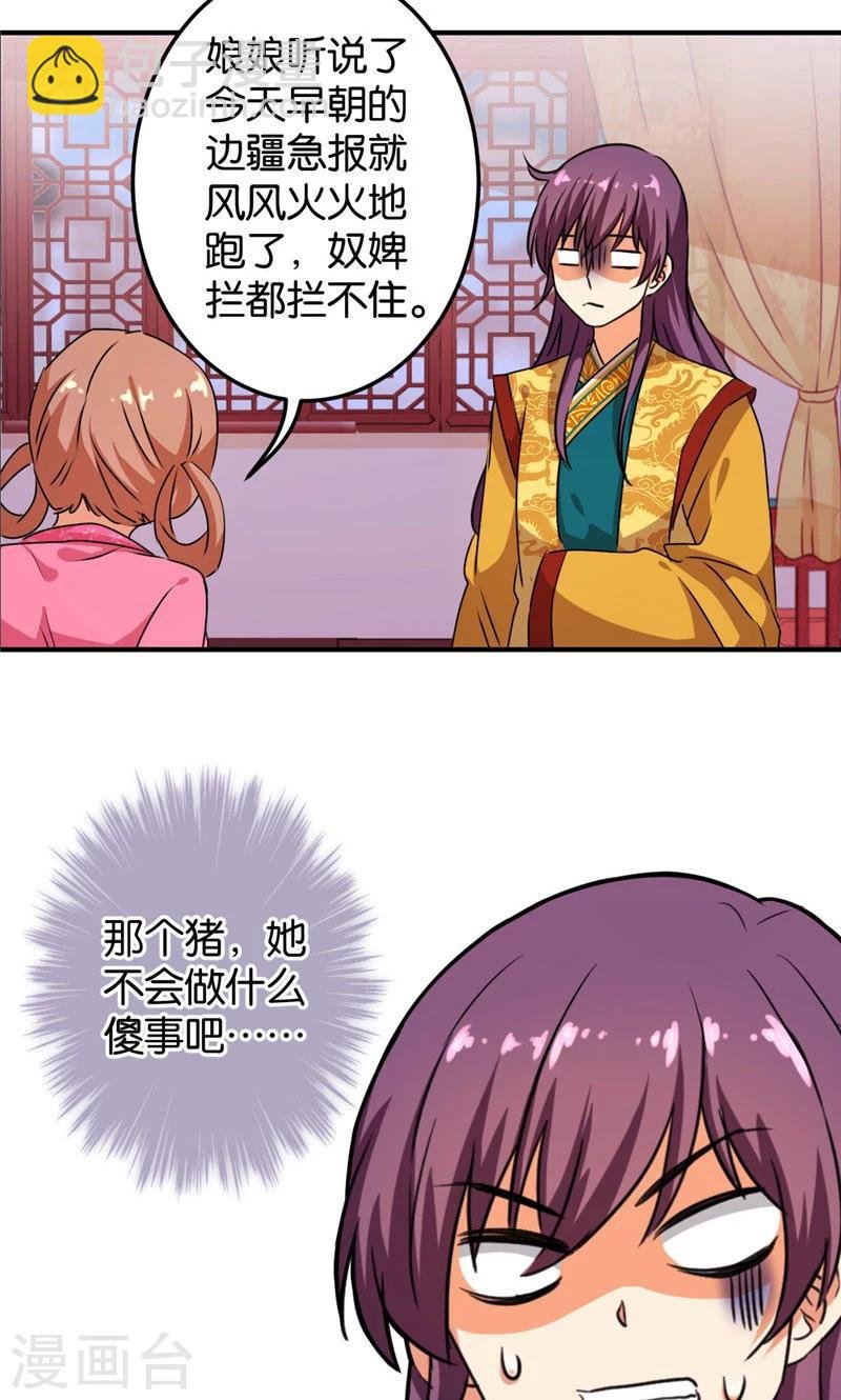 第388话