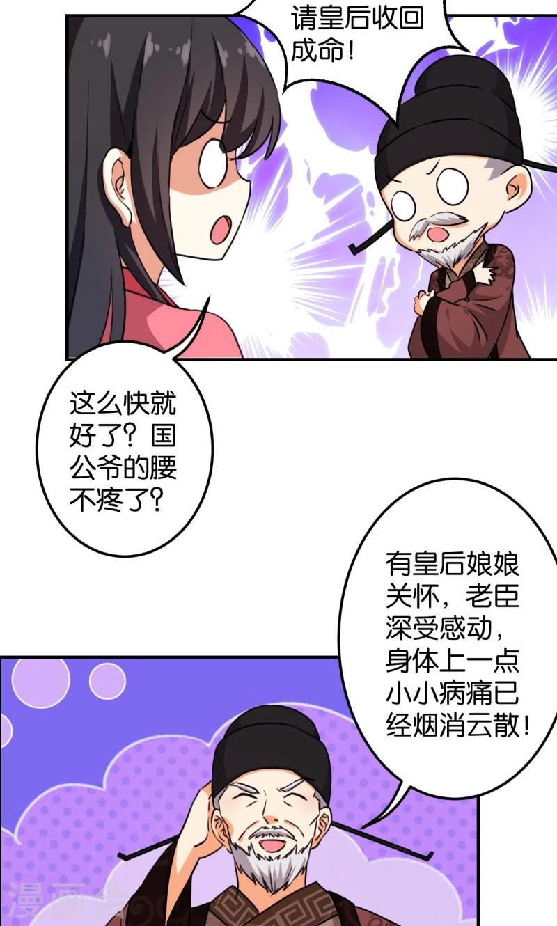 第388话