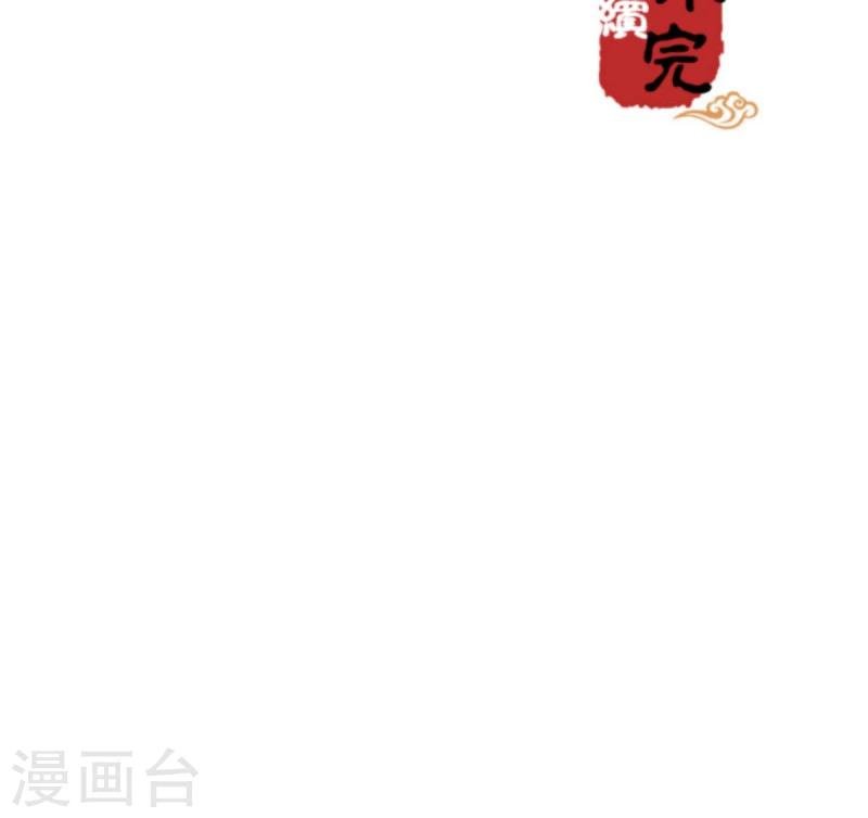 第388话