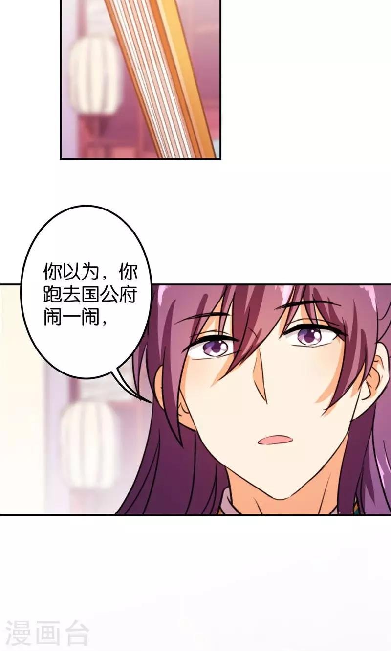 第389话