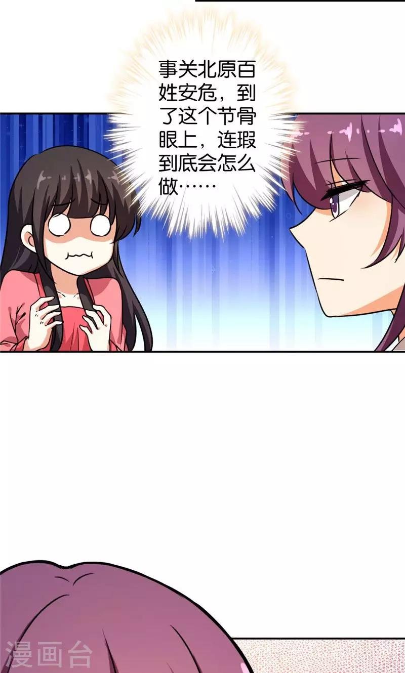 第389话