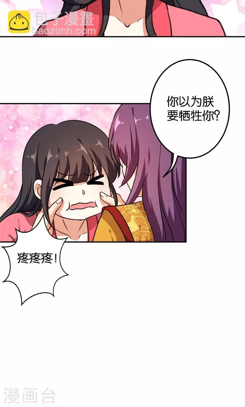 第389话