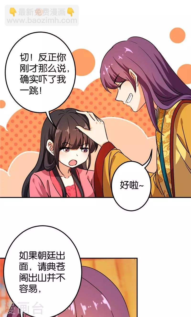 第389话