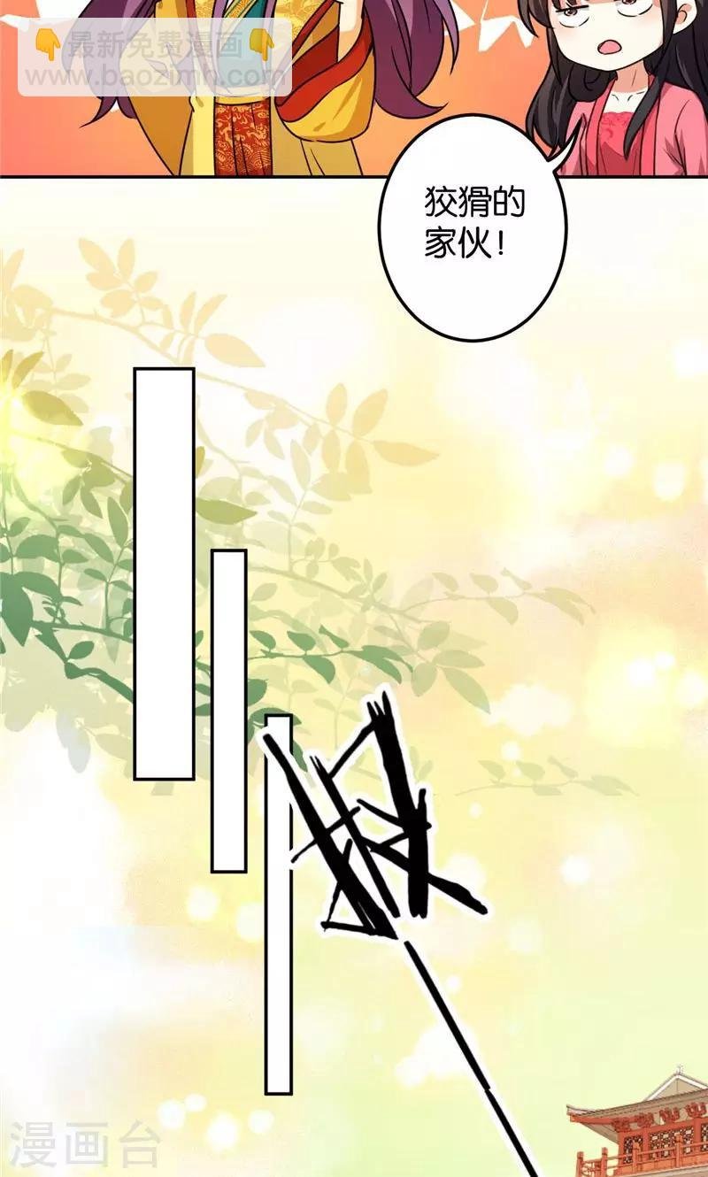第389话