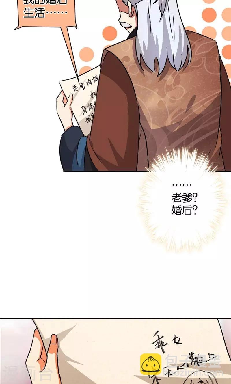 第389话