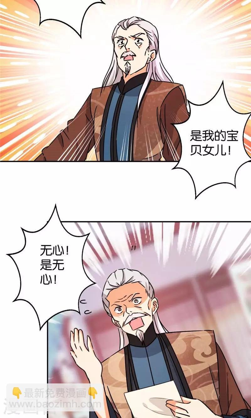第389话