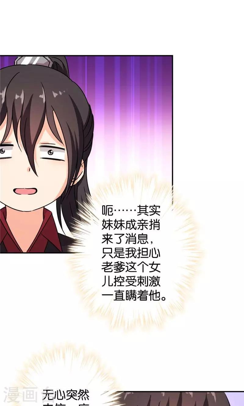 第389话