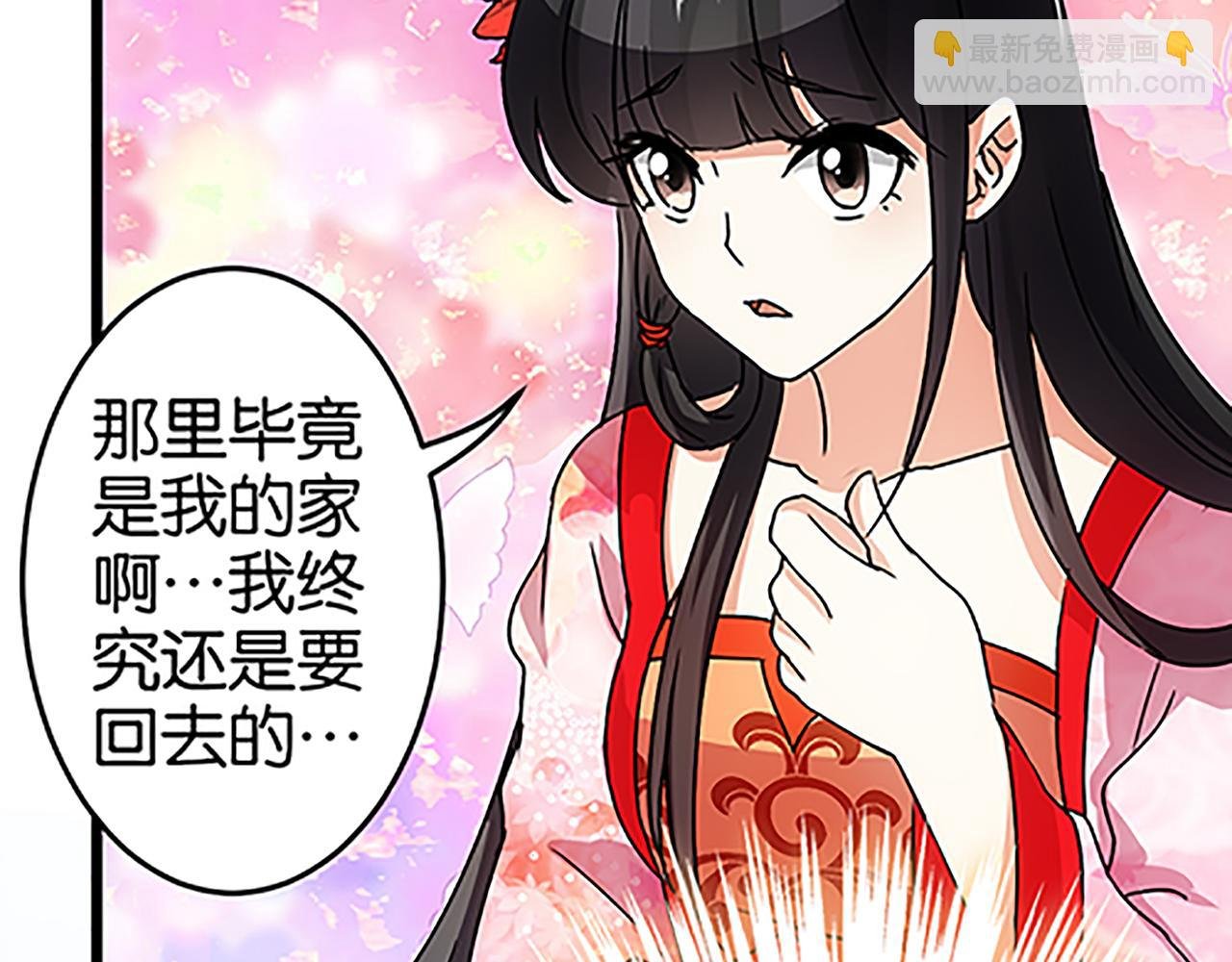 第39话 演技爆棚