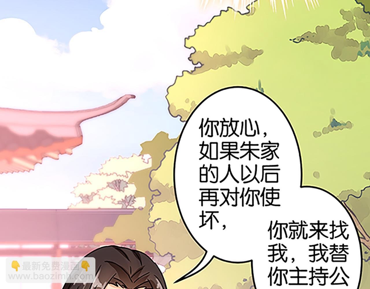 第39话 演技爆棚