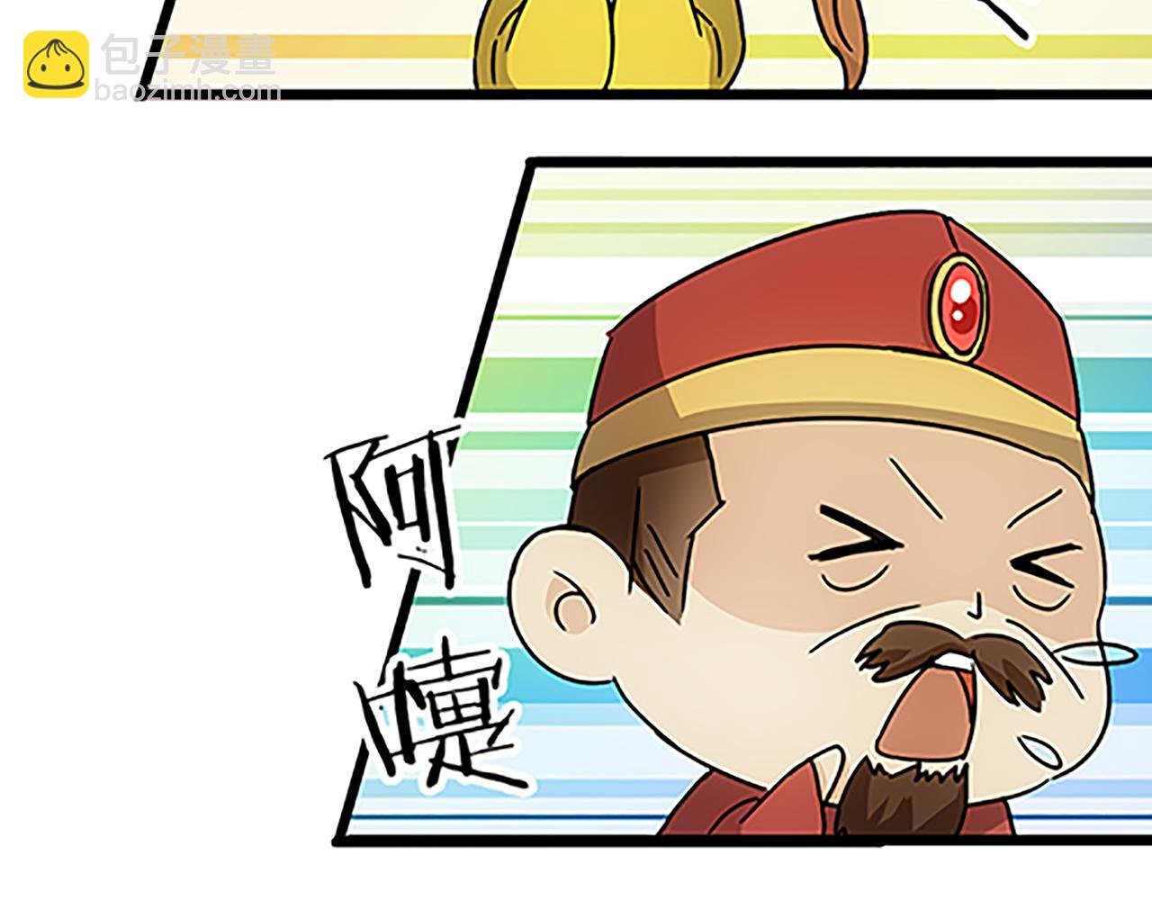 第39话 演技爆棚