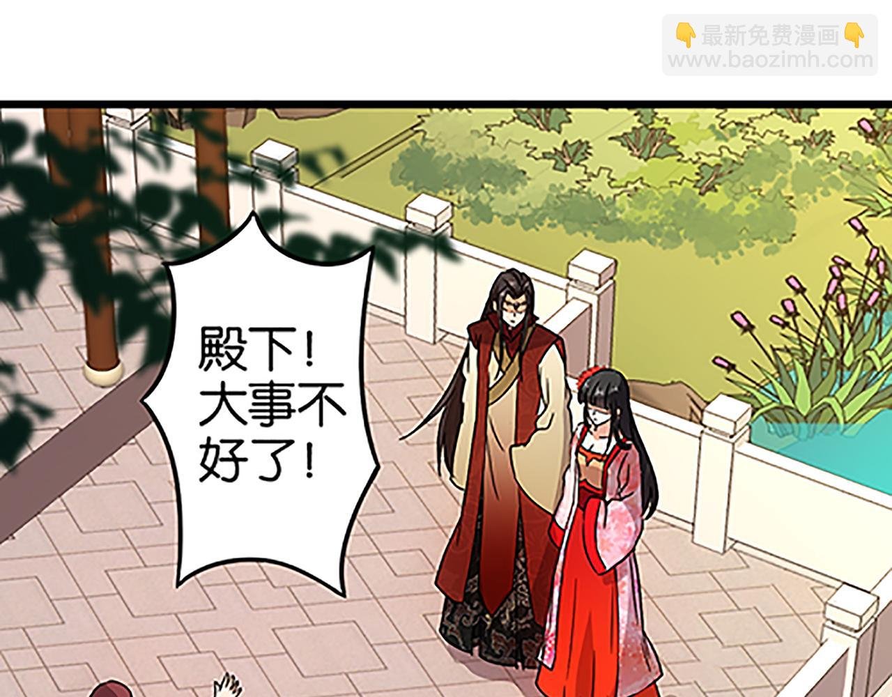 第39话 演技爆棚