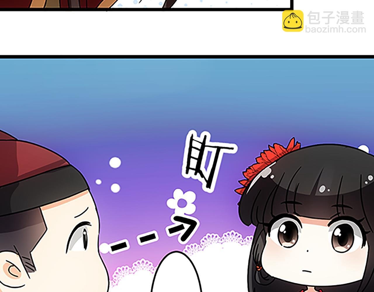 第39话 演技爆棚