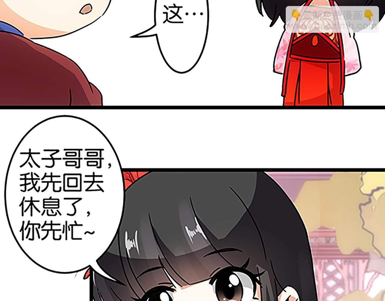 第39话 演技爆棚
