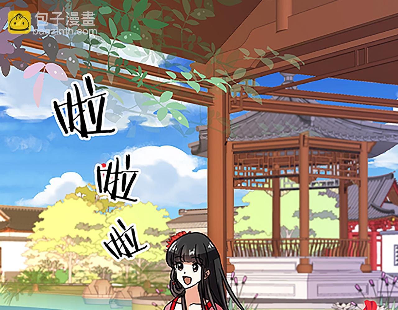 第39话 演技爆棚