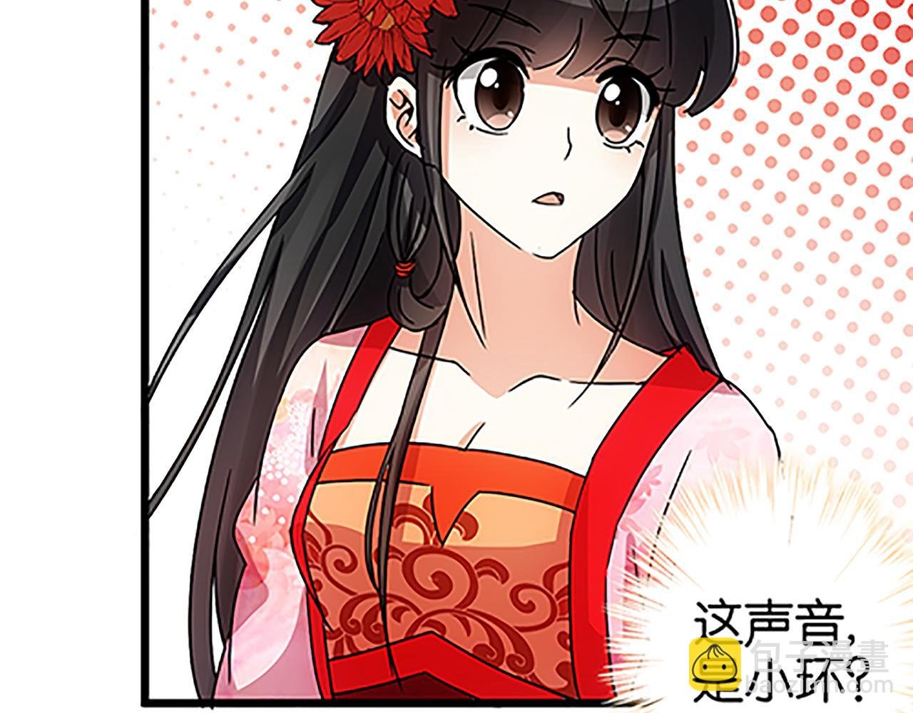 第39话 演技爆棚