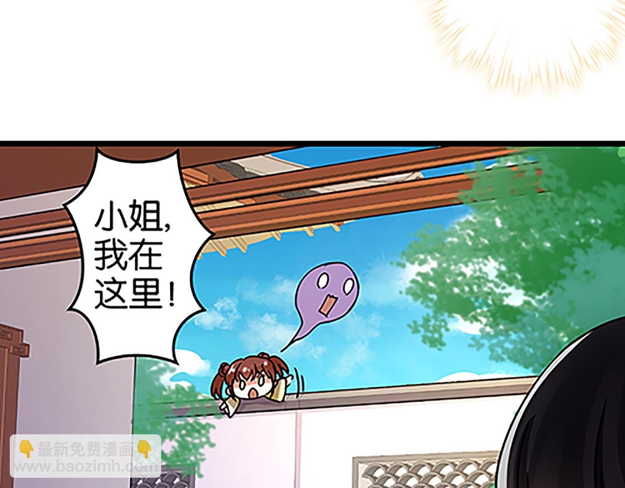 第39话 演技爆棚