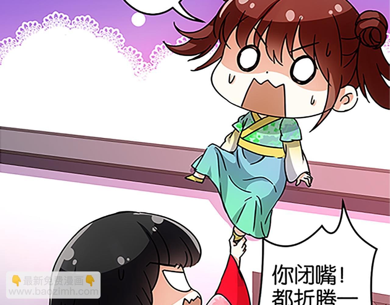 第39话 演技爆棚
