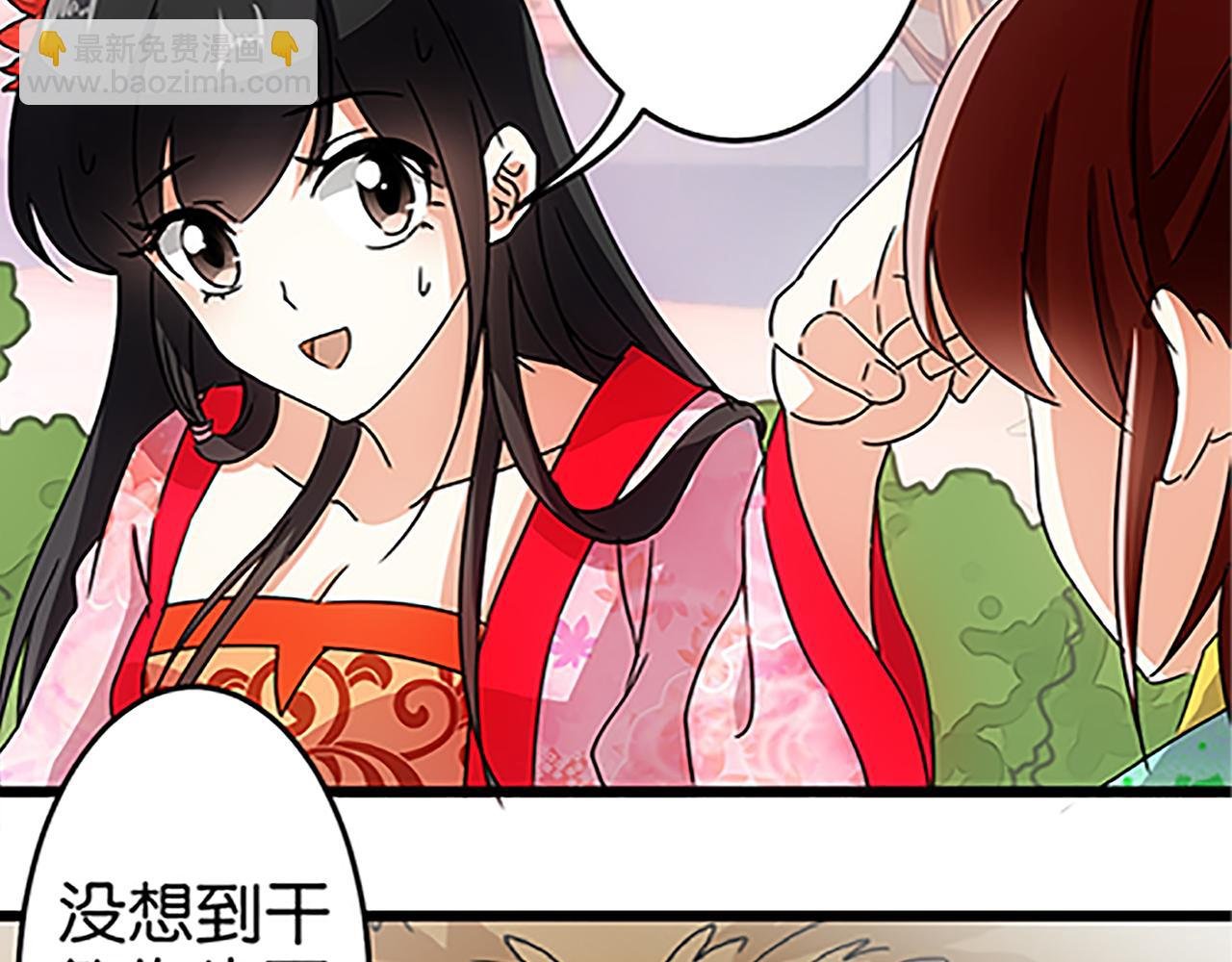 第39话 演技爆棚