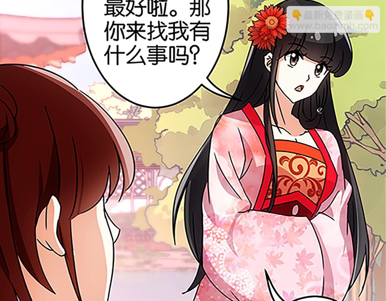 第39话 演技爆棚