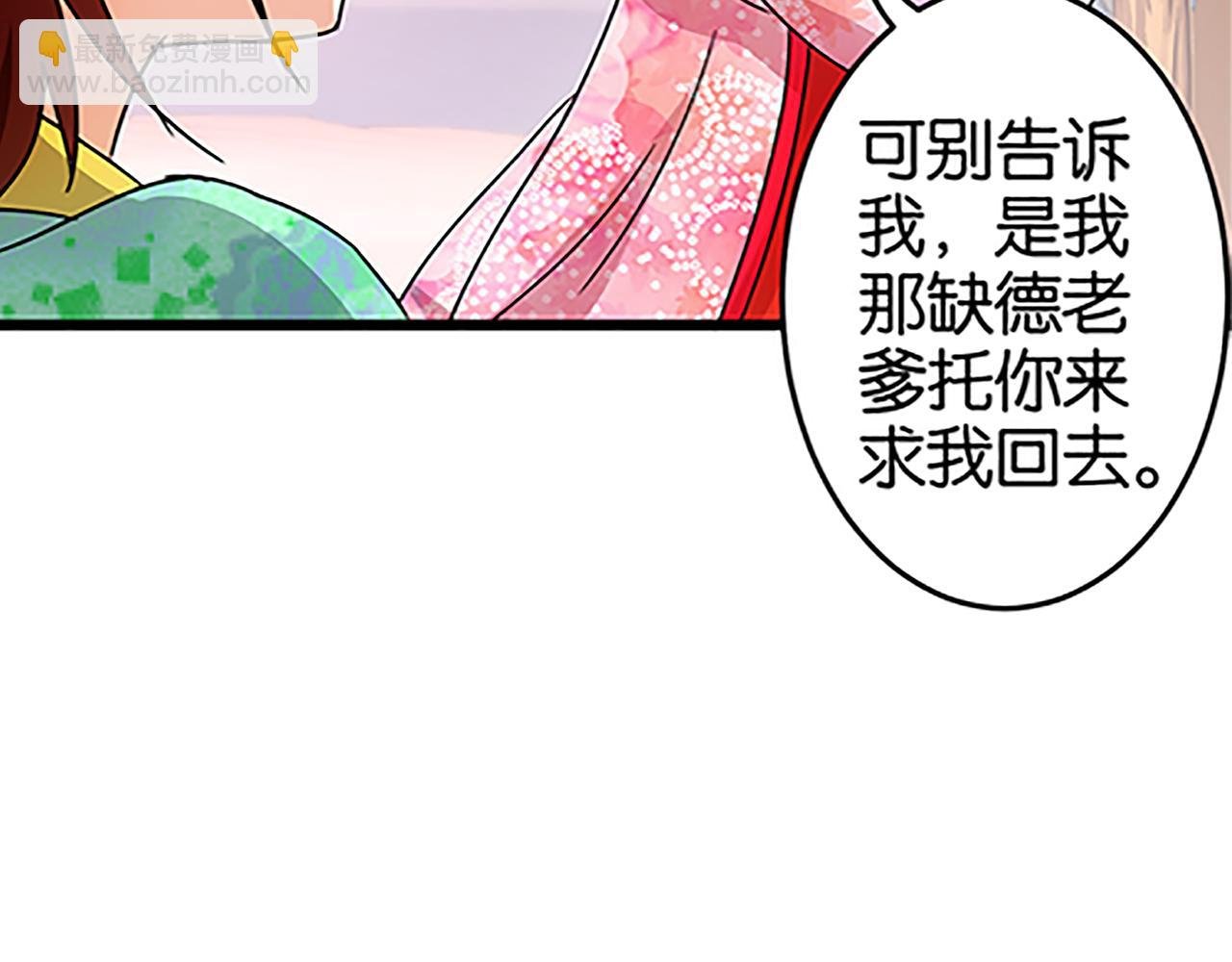 第39话 演技爆棚