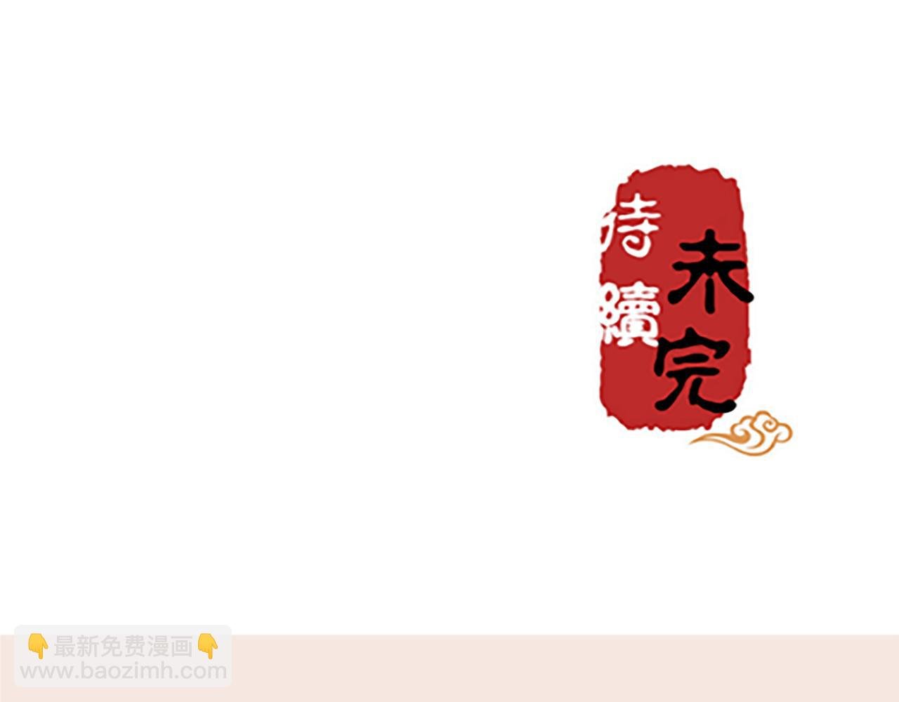 第39话 演技爆棚