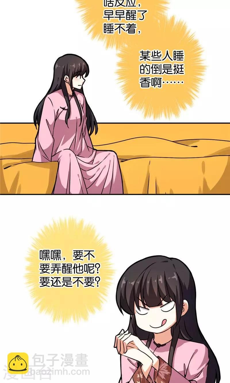 第390话