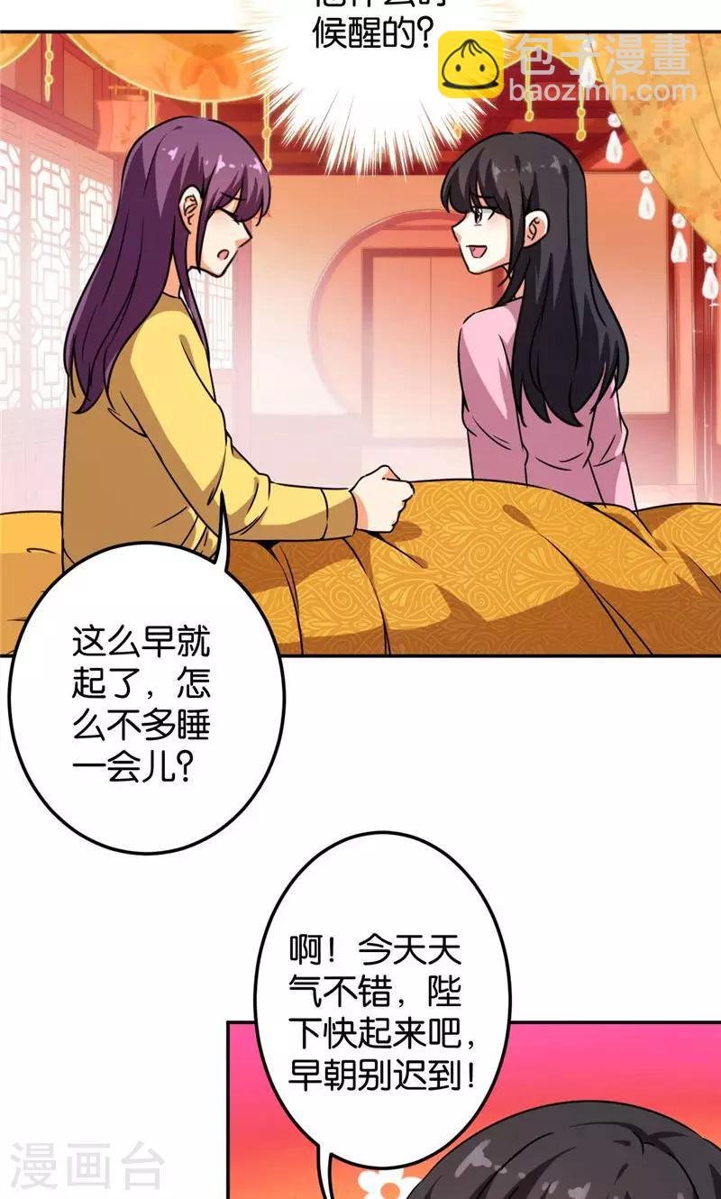 第390话