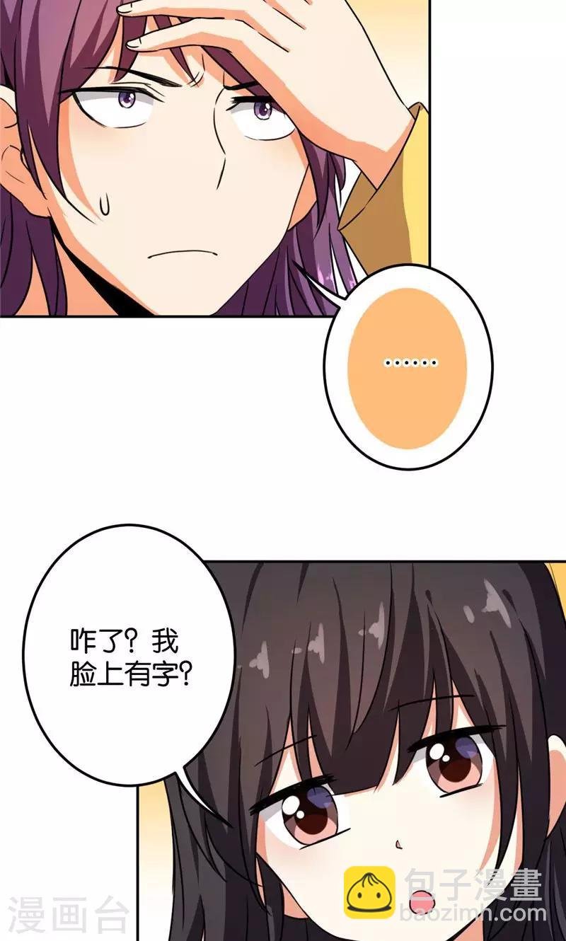 第390话