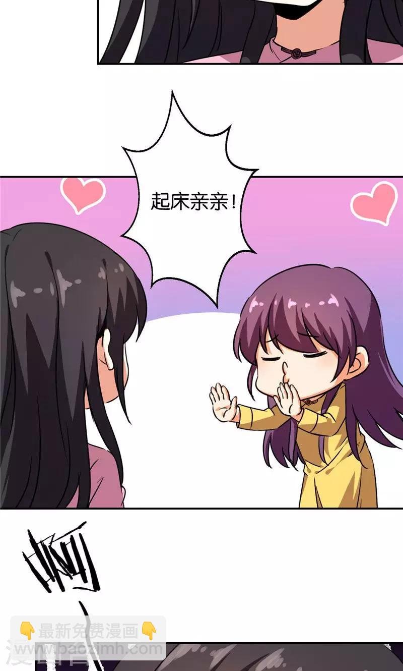 第390话