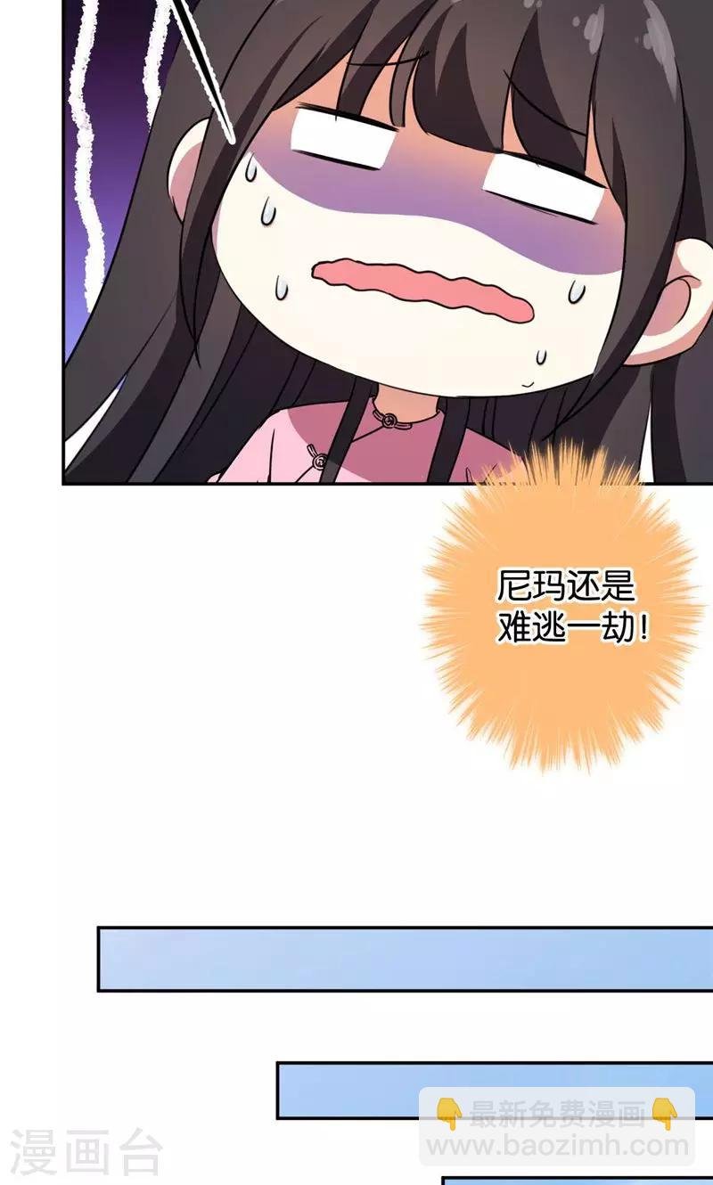 第390话