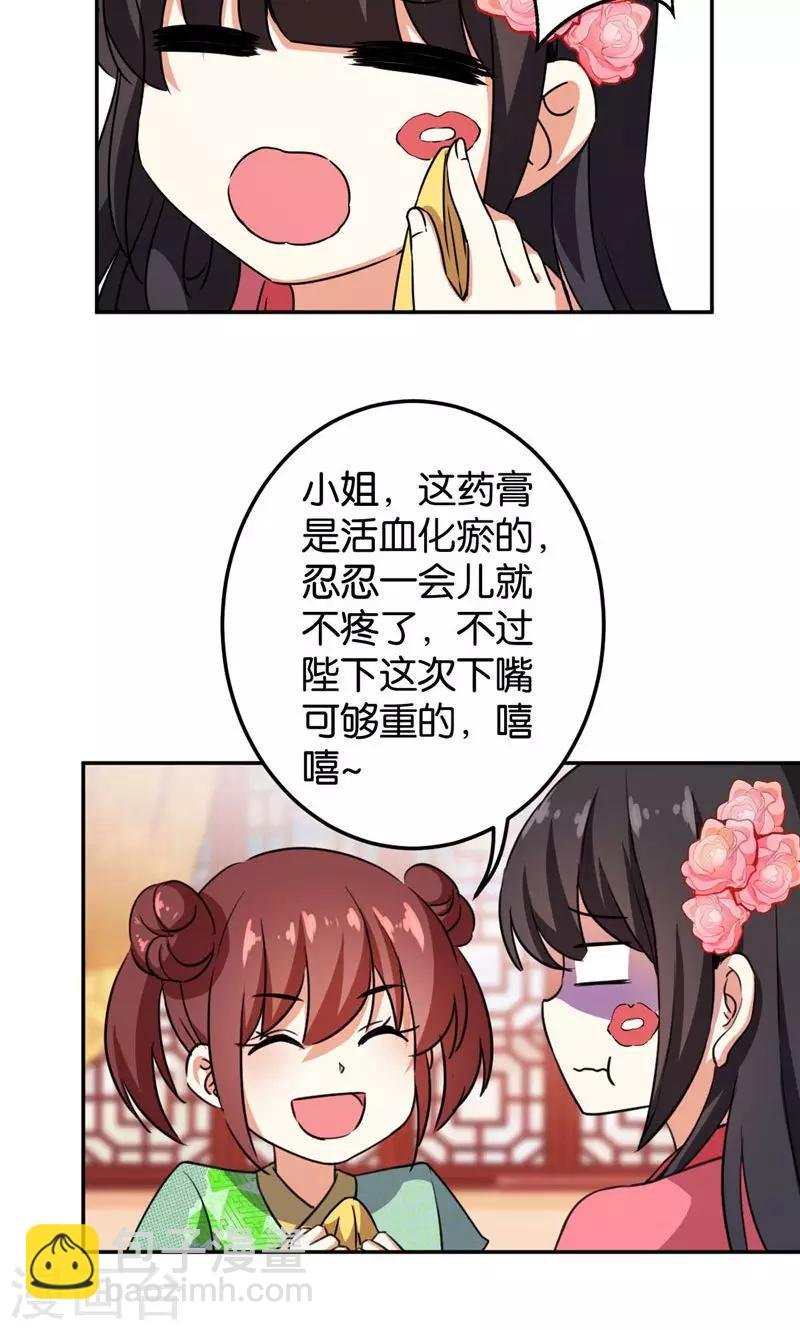 第390话