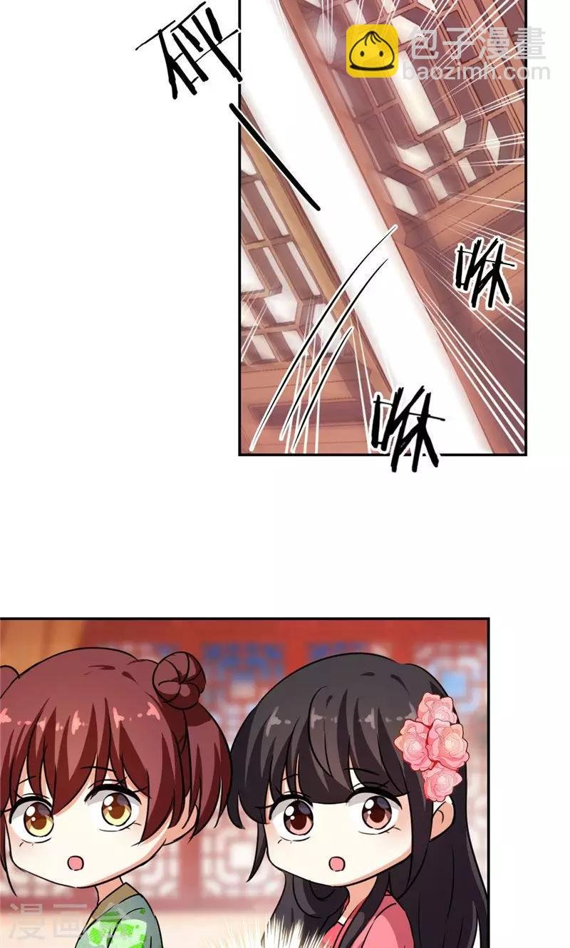 第390话