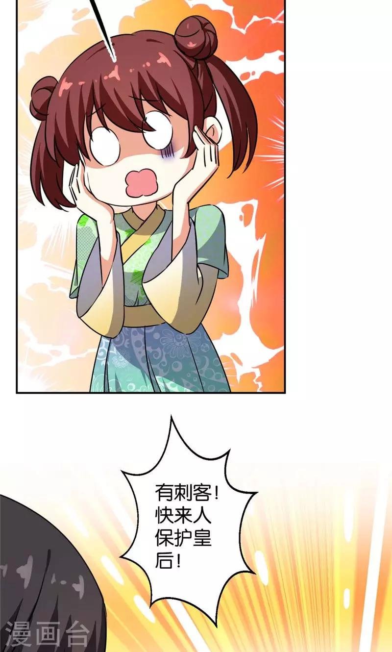 第390话