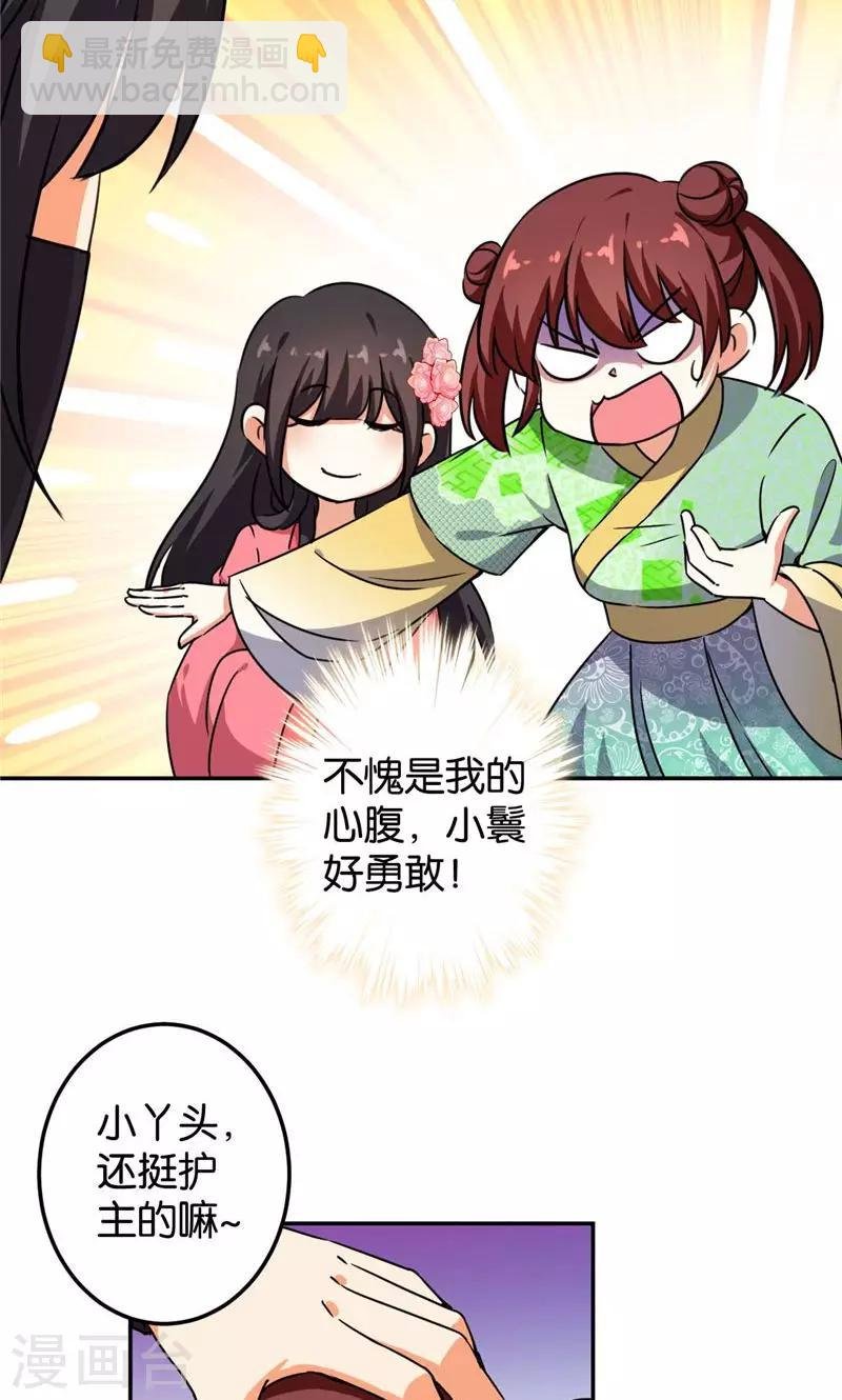 第390话