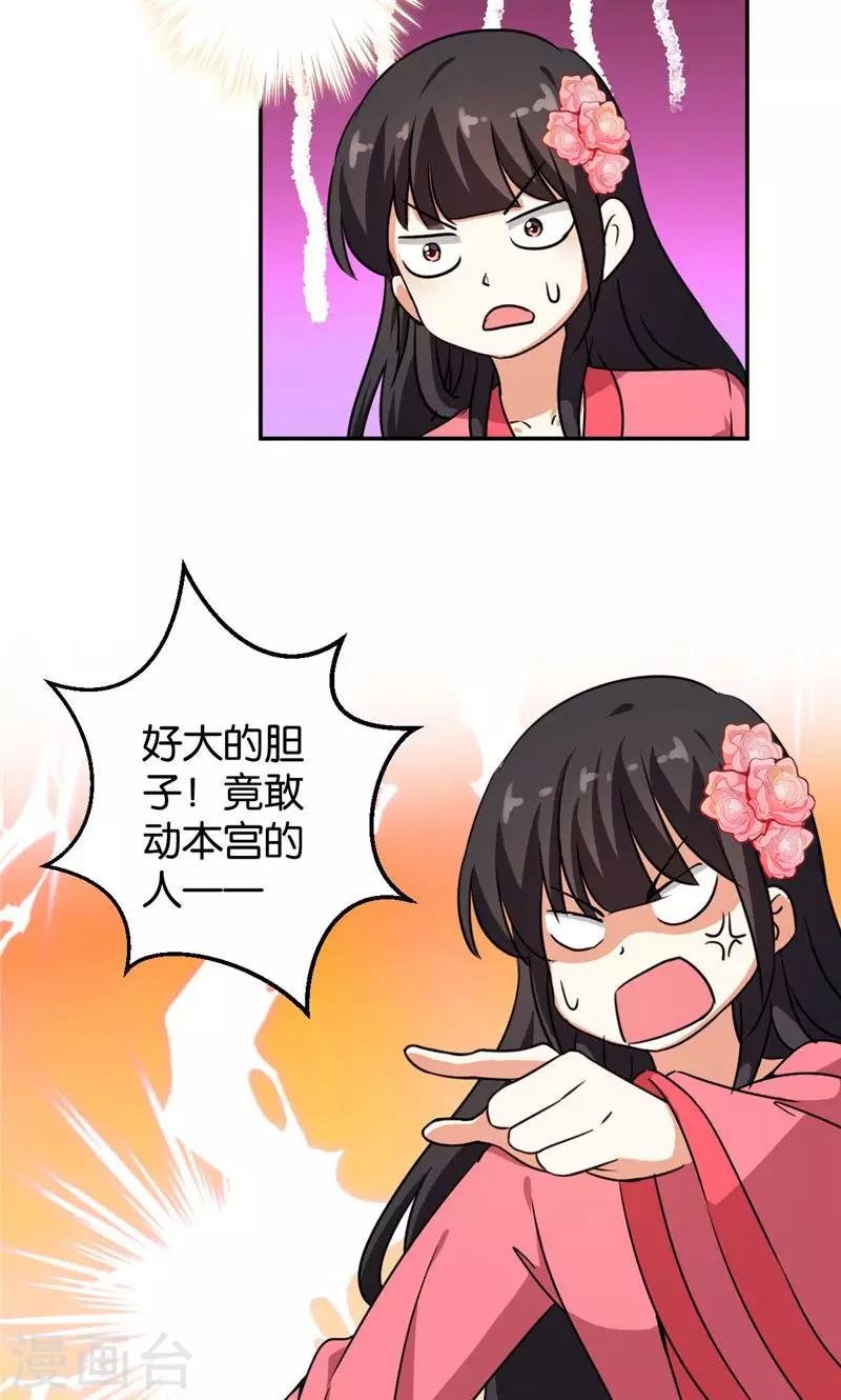 第390话