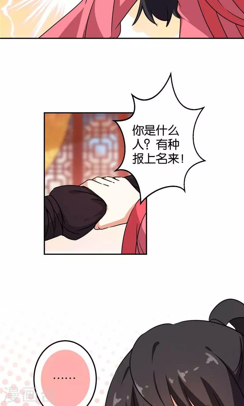 第390话