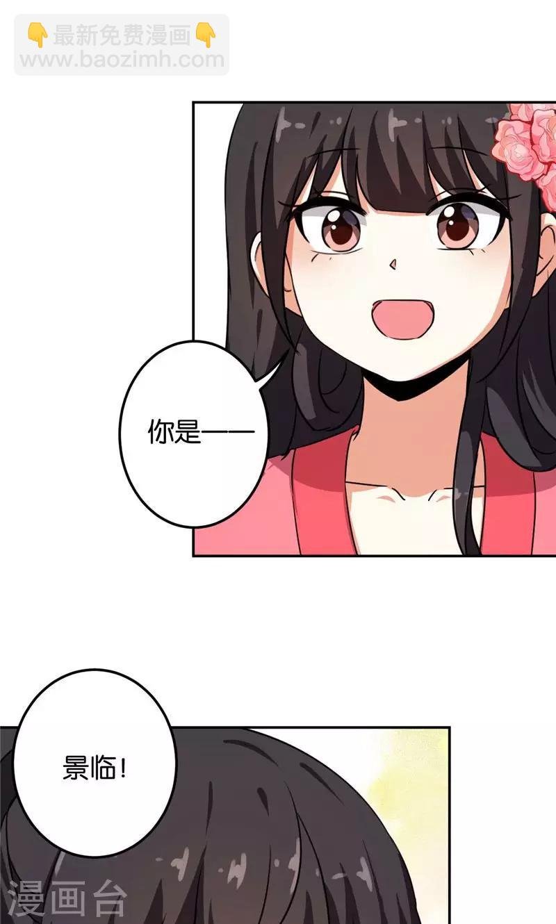 第390话