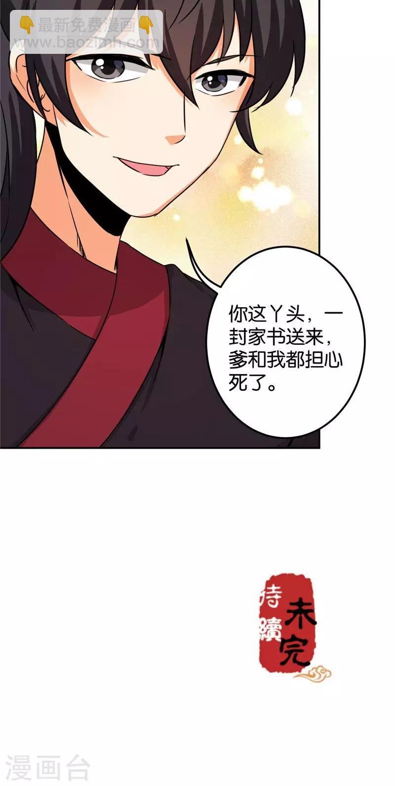 第390话