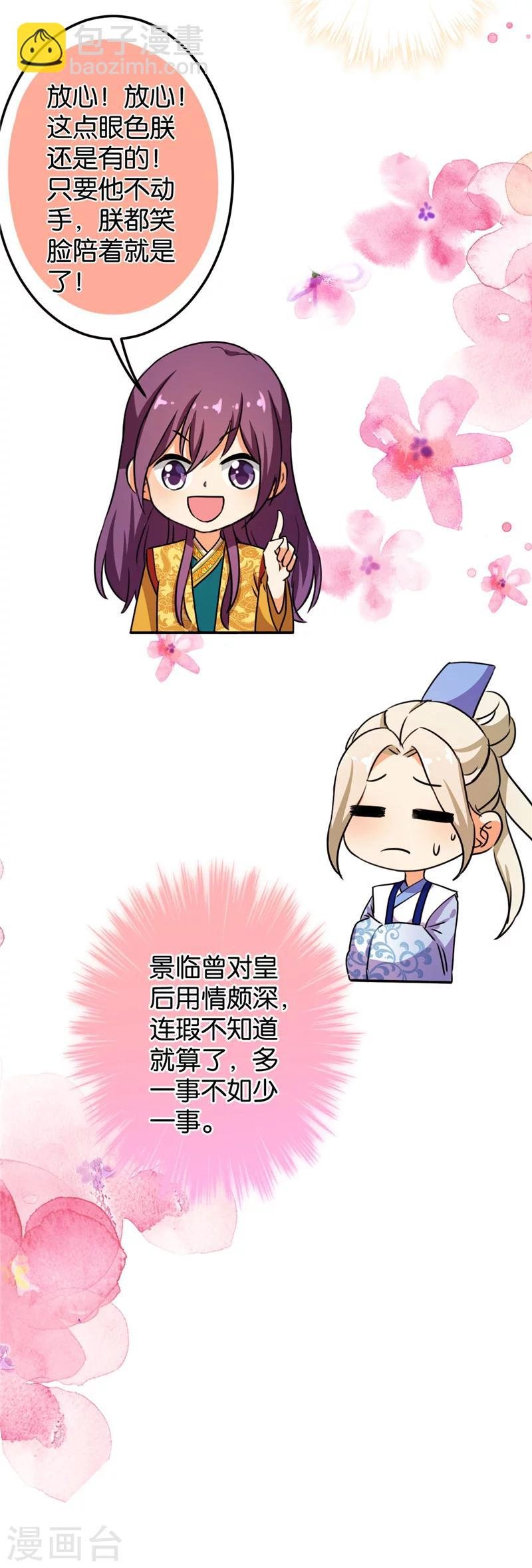 第391话