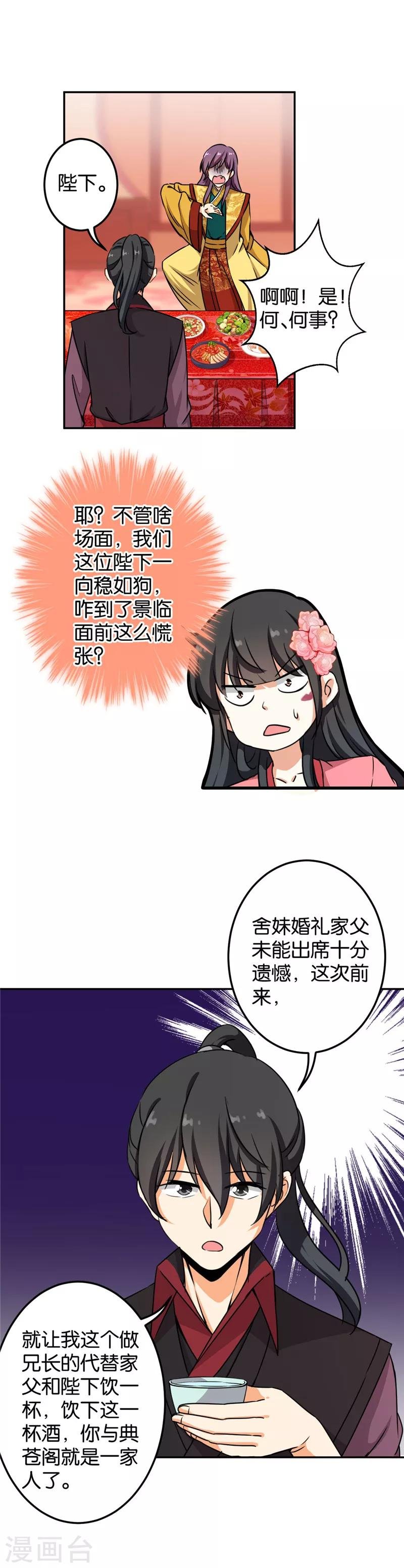 第392话
