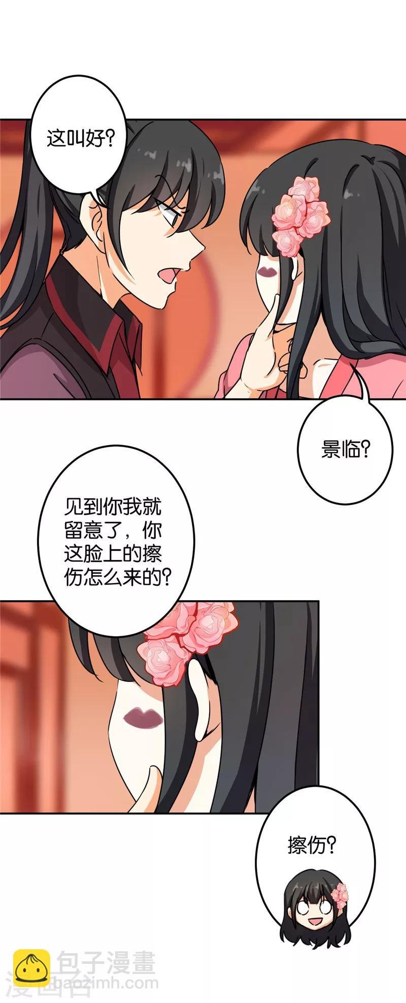 第392话
