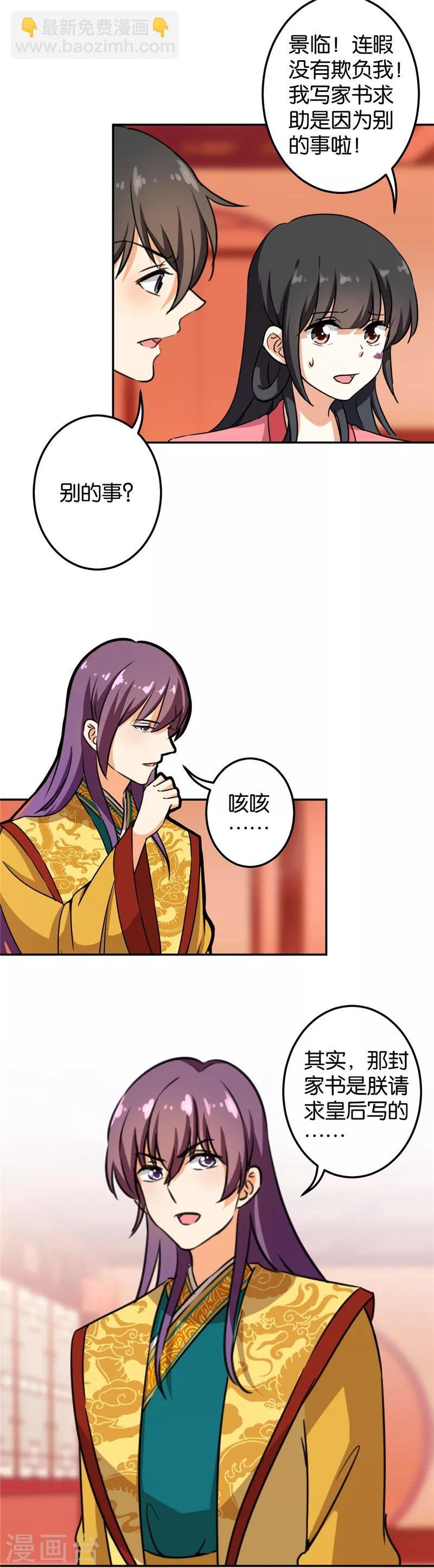 第392话