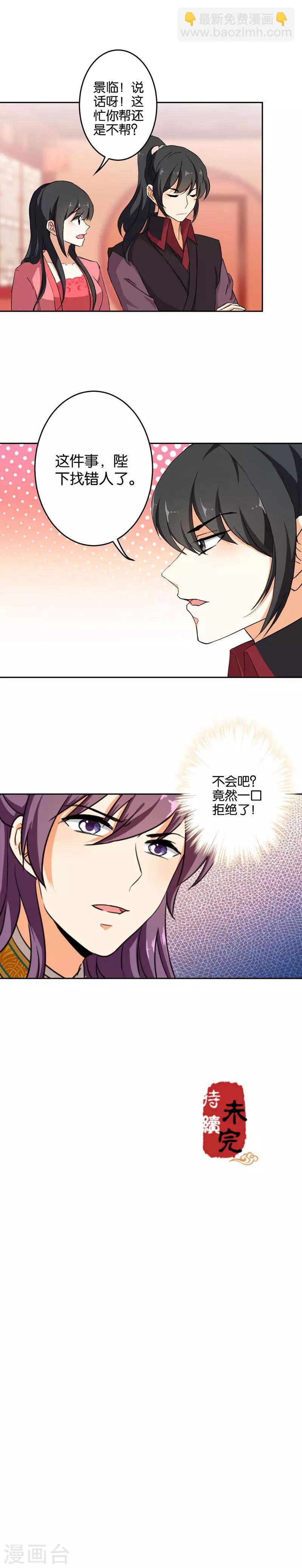 第392话