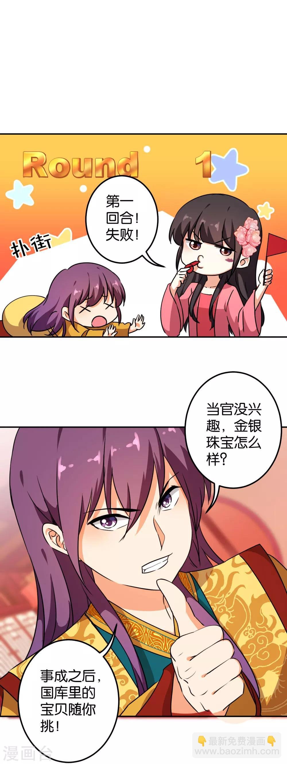 第393话