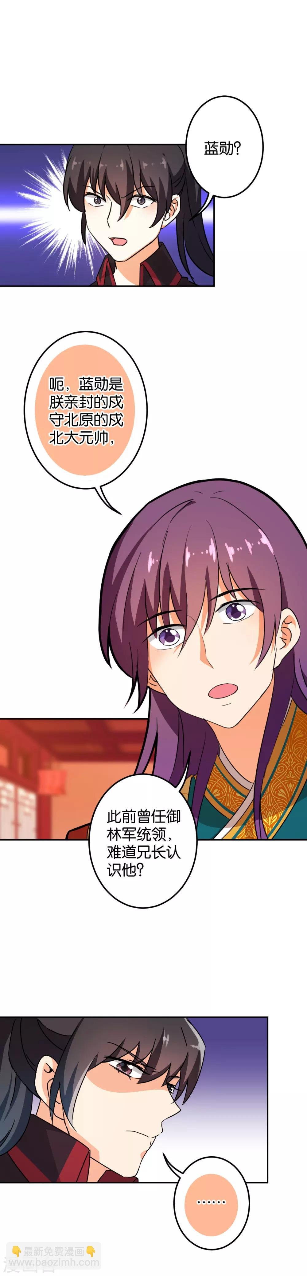 第393话
