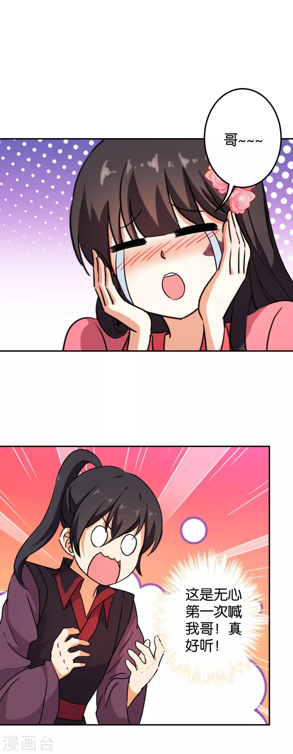 第393话