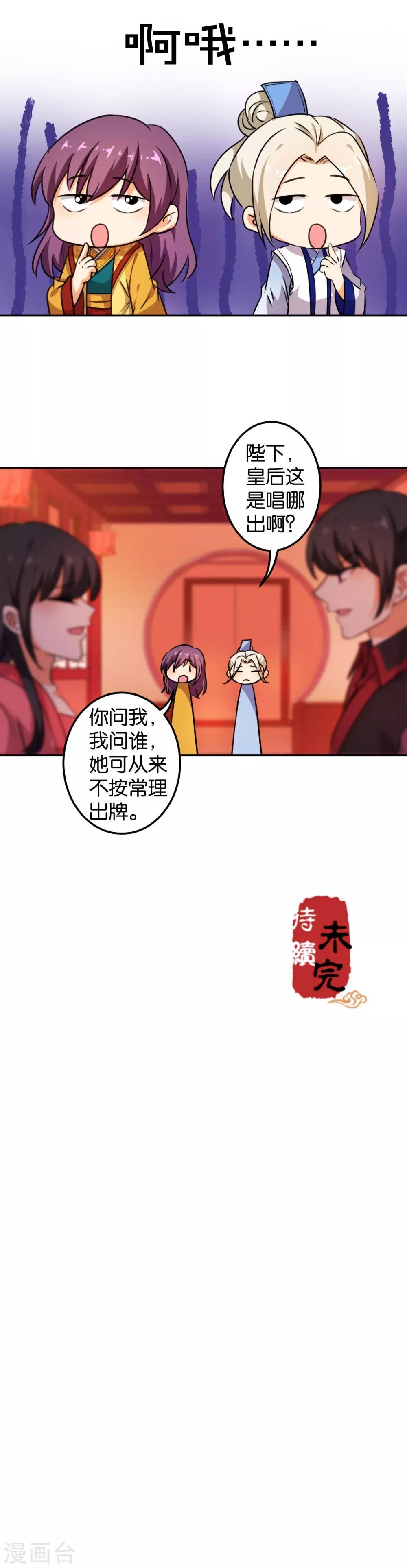 第393话